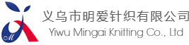Yiwu Ming'ai Knitting Co., Ltd.